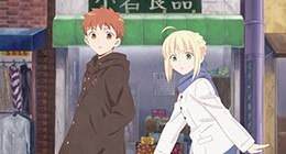 Emiya-san Chi no Kyou no Gohan Episode 01 Vostfr
