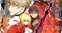 Fate/Extra : Last Encore - Illustrias Tendousetsu Film 01 Vostfr