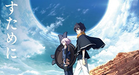 Fate/Grand Order : Zettai Majuu Sensen Babylonia Episode 00 Vostfr