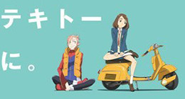 FLCL Alternative OAV 02 Vostfr