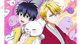 Fukigen na Mononokean : Tsuzuki Episode 01 Vostfr