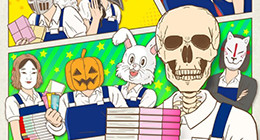 Gaikotsu Shotenin Honda-san Episode 02 Vostfr