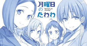 Getsuyoubi no Tawawa Episode 01 Vostfr