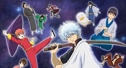 Gintama Episode 159 Vostfr