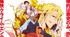 Great Pretender Episode 03 Vostfr