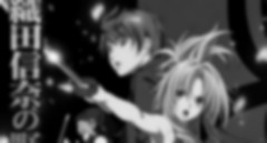 Oda Nobuna no Yabou Episode 12 Vostfr