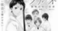 Tsurune Episode 13 Vostfr