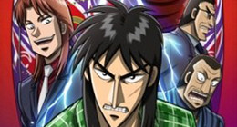 Gyakkyou Burai Kaiji : Hakairoku Hen Episode 03 Vostfr