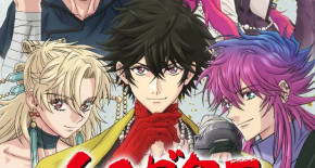 Haigakura Episode 01 Vostfr
