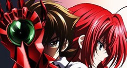 High School DxD BorN Episode 01 Vostfr