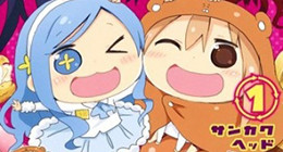 Himouto! Umaru-chan S Special 01 Vostfr