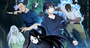Hitori no Shita : The Outcast 6 Episode 01 Vostfr
