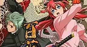 Hyakka Ryouran : Samurai Girls Specials 02 Vostfr