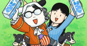 Hyakushou Kizoku Episode 01 Vostfr
