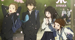 Hyouka Episode 01 Vostfr