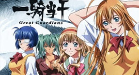 Ikkitousen : Great Guardians Episode 07 Vostfr