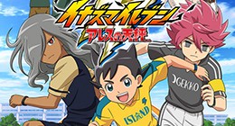 Inazuma Eleven : Ares no Tenbin Episode 01 Vostfr