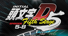 Initial D Fifth Stage Episode 04 Vostfr