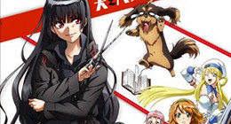 Inu to Hasami wa Tsukaiyou Episode 04 Vostfr