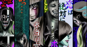 Itou Junji Jisen Kessakushuu Episode 05 Vostfr
