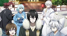 Kakuriyo no Yadomeshi Episode 06 Vostfr
