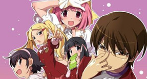 Kami Nomi zo Shiru Sekai Episode 01 Vostfr