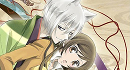 Kamisama Hajimemashita Episode 01 Vostfr