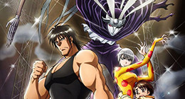Karakuri Circus Episode 07 Vostfr