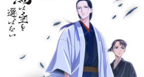 Karasu wa Aruji wo Erabanai Episode 03 Vostfr