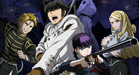 Katsute Kami Datta Kemono-tachi e Episode 01 Vostfr