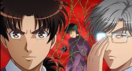 Kindaichi Shounen no Jikenbo R 2nd season Episode 16 Vostfr