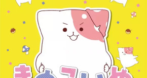 Kinoko Inu Episode 03 Vostfr
