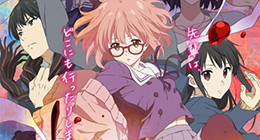 Kyoukai no Kanata Episode 01 Vostfr