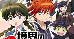 Kyoukai no Rinne 2nd Season Episode 02 Vostfr