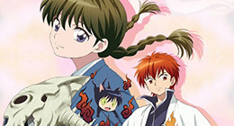 Kyoukai no Rinne Episode 08 Vostfr
