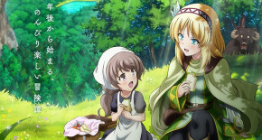 Leadale no Daichi Nite Episode 07 Vostfr