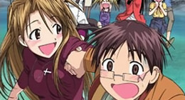 Love Hina Again OAV 02 Vostfr