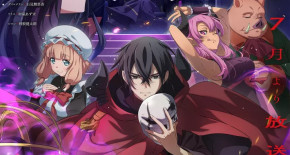 Maou-gun Saikyou no Majutsushi wa Ningen datta Episode 04 Vostfr