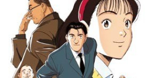 Master Keaton Episode 04 Vostfr