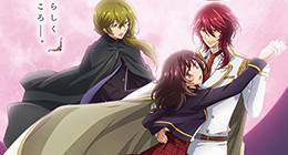 Meiji Tokyo Renka (TV) Episode 01 Vostfr