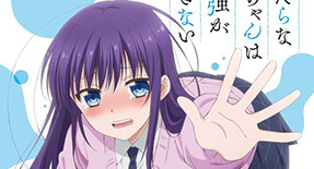 Midara na Ao-chan wa Benkyou ga Dekinai Episode 07 Vostfr