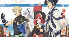 Mikata ga Yowasugite Hojo Mahou ni Tesshiteita Kyuutei Mahoushi, Tsuihou sarete Saikyou wo Mezashimasu Episode 03 Vostfr