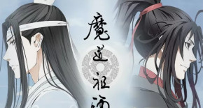 Mo Dao Zu Shi Episode 04 Vostfr