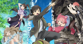 Mob kara Hajimaru Tansaku Eiyuutan Episode 01 Vostfr