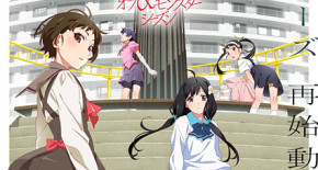 Monogatari Series : Off & Monster Season Episode 02 Vostfr