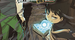 Muhyo to Rouji no Mahouritsu Soudan Jimusho Episode 09 Vostfr