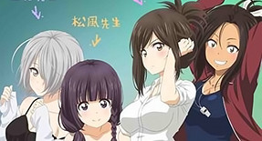 Nande Koko ni Sensei ga!? Episode 01 Vostfr