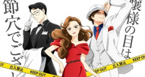 Nazotoki wa Dinner no Ato de Episode 01 Vostfr