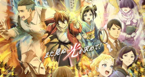 Nijuu Seiki Denki Mokuroku - Eureka Evrika