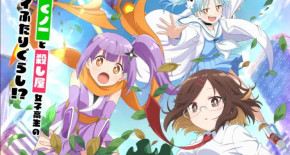 Ninja to Koroshiya no Futarigurashi Episode 08 Vostfr